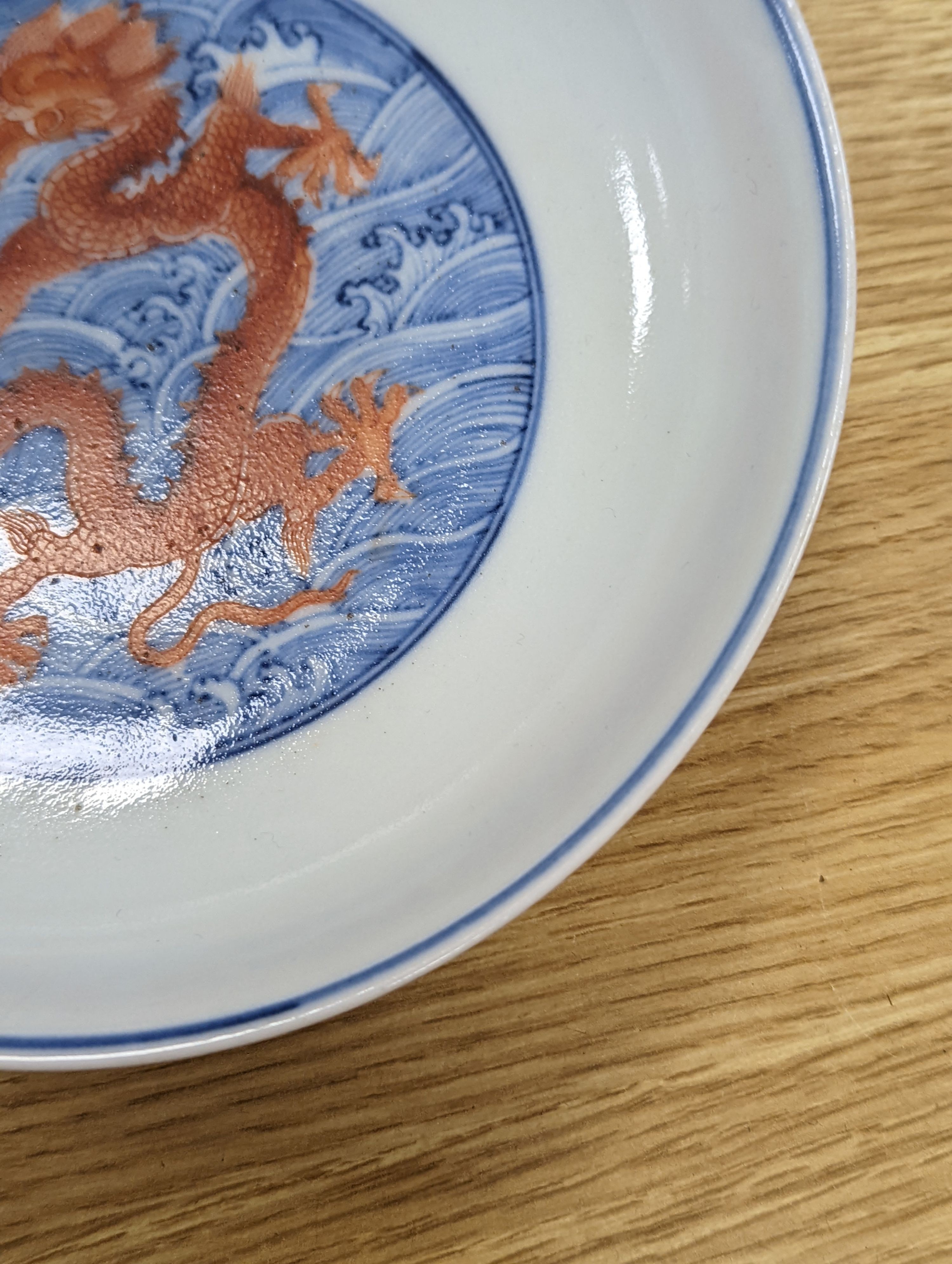 A Chinese blue and white dish with iron red dragons, Guangxu mark 18cm